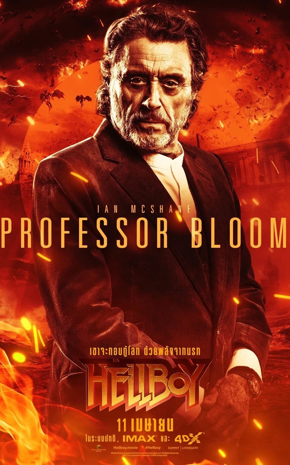 Professor Broom